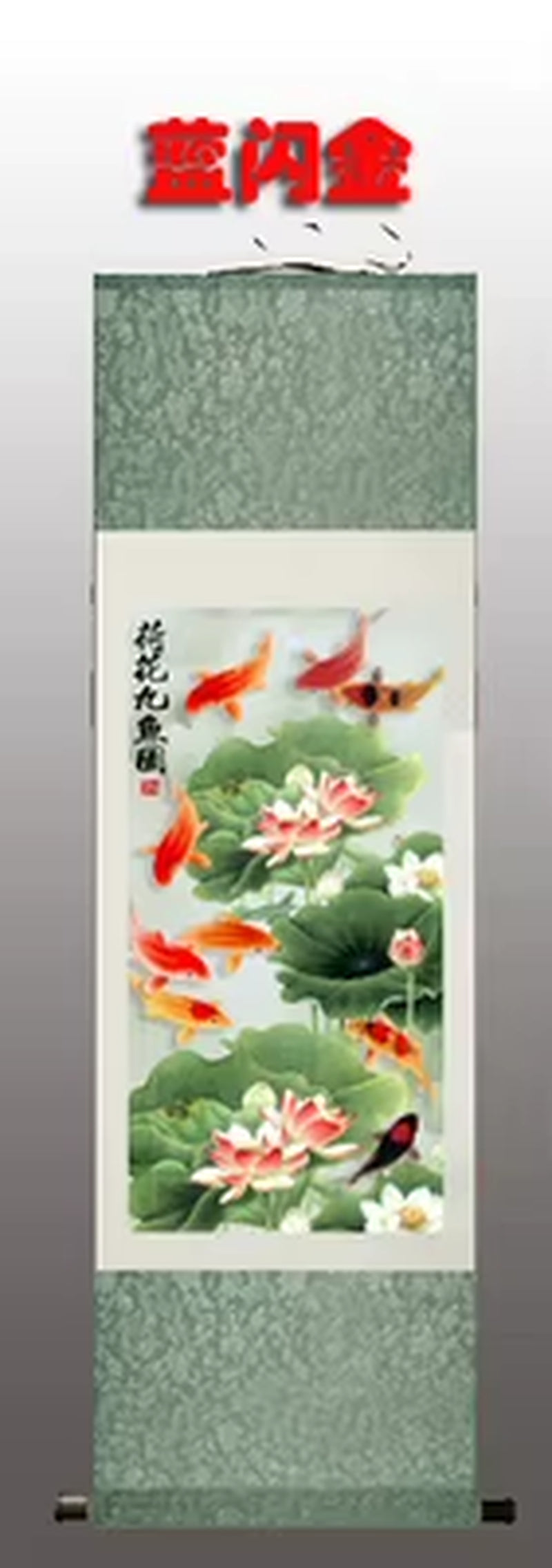 Silk Painting Gift / Lotus Nine Fish Figure / Figure Silk Scroll Painting Lotus / Interior Painting / Chinese Painting